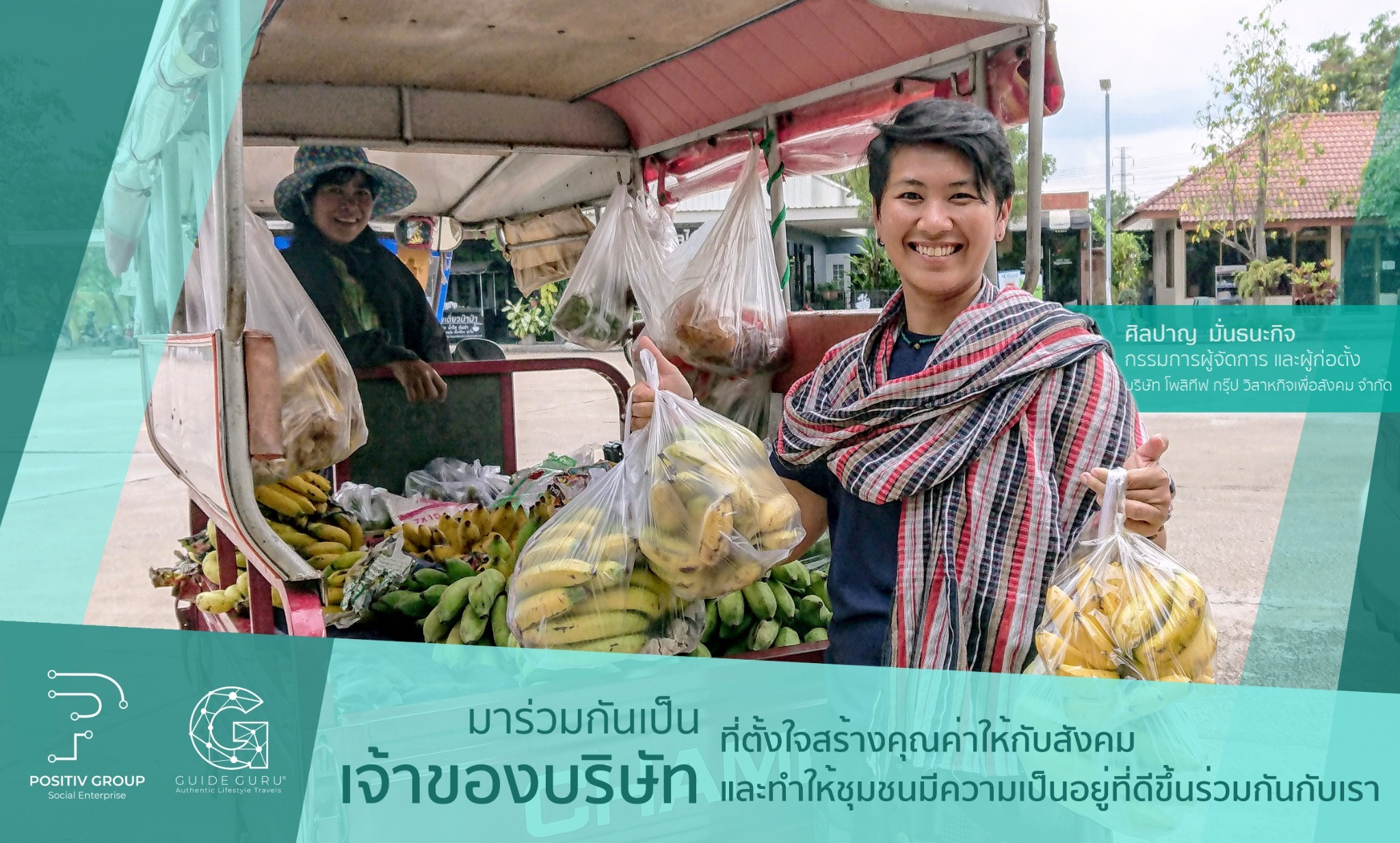 Silaparn of Positiv Group supporting community-based tourism in Thailand